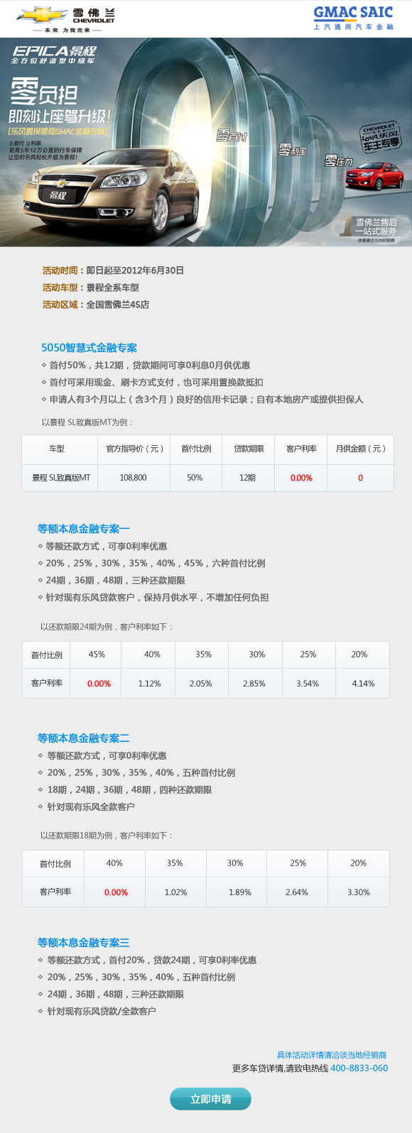 贷款计算器_贷款利率_车贷频道_我爱卡