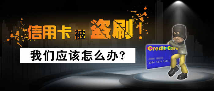 信用卡专题汇总-我爱卡