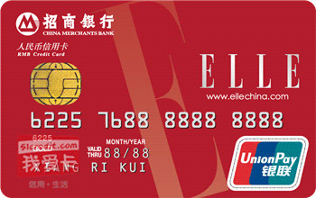 招商ELLE联名信用卡