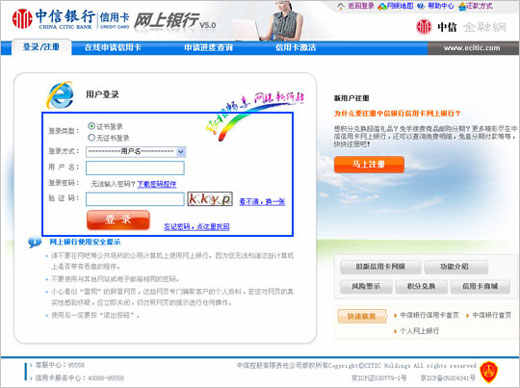 中信银行信用卡积分兑换方法及流程 中信银行信用卡积分兑换方法及流程