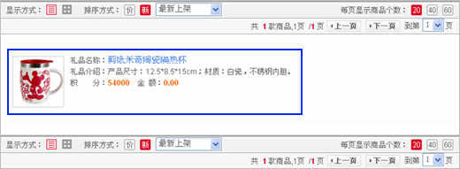 中信银行信用卡积分兑换方法及流程 中信银行信用卡积分兑换方法及流程