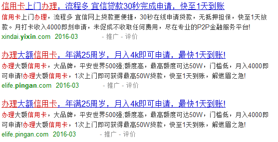 20万的信用卡怎么办 20万额度的信用卡