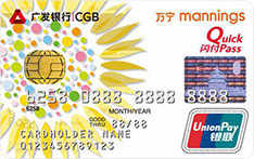 广发万宁信用卡