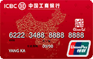 工商“中国红”慈善卡