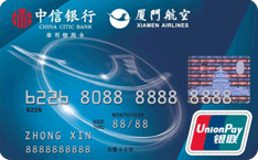 中信厦航信用卡