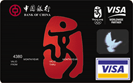 中银VISA奥运卡