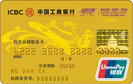 工商牡丹丝路联名卡