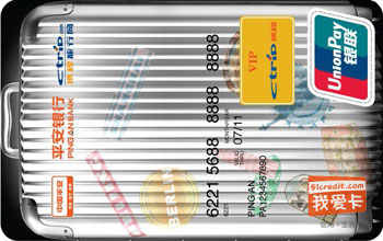 平安银行_平安携程商旅卡_关键参数_平安银行