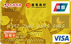 招商南京大洋百货联名卡(银联+VISA,人民币+美元,金卡)