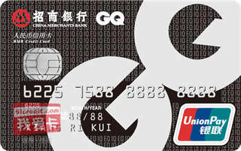 招商GQ联名信用卡