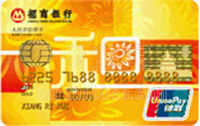 招商银行和卡信用卡 金卡（银联）