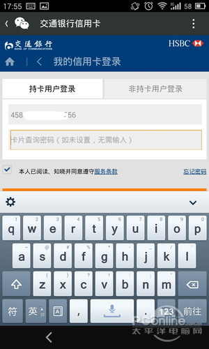 微信绑定银行储蓄卡或信用卡有什么好处?