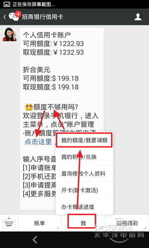 微信绑定银行储蓄卡或信用卡有什么好处?