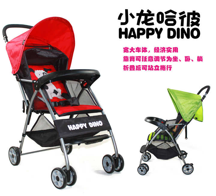 好孩子小龙哈彼婴儿轻便型伞推车lc116