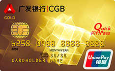 广发DIY信用卡