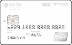中信银行白条联名卡