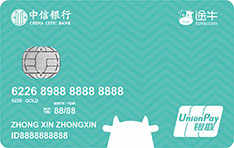 中信银行途牛网信用卡(银联，人民币，金卡)