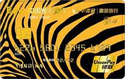 文章中信用卡推荐