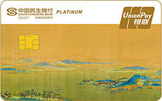 民生国宝系列千里江山图二
