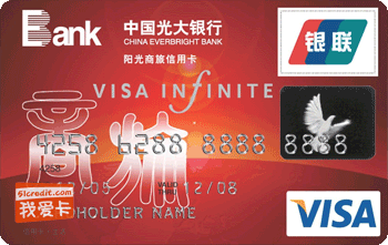 光大银行信用卡电话(百度光大银行信用卡电话)