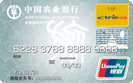 农行金穗携程旅行信用卡