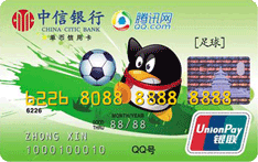 中信银行腾讯QQ足球卡(银联，人民币，金卡)