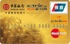中银携程卡(银联+MasterCard，人民币+美元，金卡)