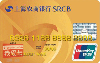 上海农商银行银联标准卡[系列]