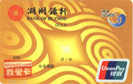 湖州银行公务卡