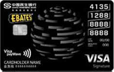 民生Ebates海淘联名信用卡（visa，美元，白金卡）