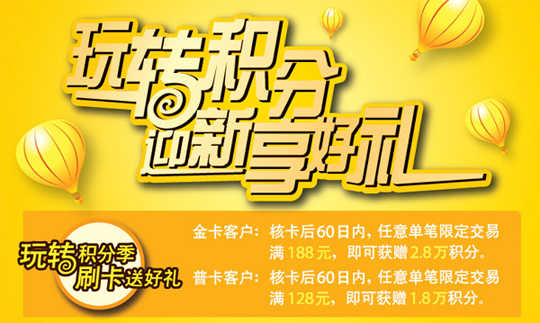刷卡抵扣网上支付金额是多少_刷卡金仅抵扣网上支付_刷卡抵扣网上支付金额怎么算